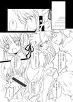  1girl bar_censor censored comic doujinshi greyscale hetero monochrome oral penis rozen_maiden sakurada_jun shinku sw translation_request 