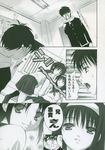  2girls blood comic doujinshi greyscale highres monochrome multiple_girls nakajima_yuka nosebleed school_uniform seo_akira toono_akiha toono_shiki translated tsukihime tukihimegoto 