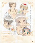  baby_princess bathing jpeg_artifacts mibu_natsuki tagme 