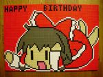  birthday brown_hair derivative_work hair_ribbon hair_tubes hakurei_reimu highres lego open_mouth photo pixel_art ribbon solo touhou you_rei_(blowback) |_| 