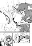  2girls comic greyscale highres incest kiss komeiji_koishi komeiji_satori kumadano monochrome multiple_girls siblings sisters touhou yuri 