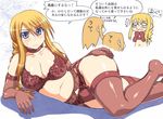  agrias_oaks alicia_(fft) arm_support blonde blush bra braid breasts choker cleavage d_kurouri elbow_gloves final_fantasy final_fantasy_tactics flower garter_belt gloves hand_on_hip large_breasts lavian lingerie long_hair lying on_side oppai pantsu shadow stockings sweatdrop thighhighs translation_request yellow_eyes 