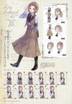  atelier atelier_rorona esty_erhard kishida_mel tagme 