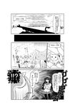  akemi_homura comic crossed_arms elain greyscale hairband kaname_madoka kyubey long_hair long_sleeves mahou_shoujo_madoka_magica miki_sayaka miniskirt monochrome multiple_girls pantyhose pleated_skirt skirt standing talking translated very_long_hair 