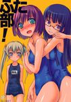 :o age_difference armpits arms_at_sides asakura_mao ass_visible_through_thighs bangs blue_eyes blue_hair blue_swimsuit blunt_bangs blush bosshi breast_envy breasts bulge competition_school_swimsuit copyright_name cover cover_page covered_navel covered_nipples covering covering_one_breast cowboy_shot doujin_cover embarrassed from_side frottage frown futa_with_female futabu futanari glasses green_eyes hair_ribbon hand_on_another's_shoulder head_tilt highres hug hug_from_behind long_hair looking_at_viewer looking_back multiple_girls name_tag niimura_akane no_testicles nose_blush number official_art old_school_swimsuit one-piece_swimsuit oohashi_sumika open_mouth orange_background out_of_frame penis purple_eyes purple_hair raised_eyebrows rating rectangular_eyewear ribbon scan school_swimsuit semi-rimless_eyewear shiny shiny_skin short_hair sidelocks silver_hair simple_background small_breasts smile standing surprised swimsuit thigh_gap thigh_grab translated twintails under-rim_eyewear 