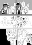  5girls :3 :d arms_behind_back blush blush_stickers braid child china_dress chinese_clothes comic doll_hug dress flandre_scarlet ghost greyscale hair_over_one_eye happy hat hong_meiling hug izayoi_sakuya long_hair maid maid_headdress monochrome multiple_girls o_o open_mouth ponytail remilia_scarlet short_hair side_ponytail smile sonson_(eleven) star stuffed_animal stuffed_toy teddy_bear touhou translated twin_braids wide-eyed wings 