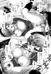  ama_natsu ecchi_na_koto_shiyo long_manga manga mozuya_murasaki 