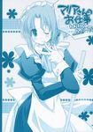  blue doujinshi folded_ponytail hayate_no_gotoku! highres maria_(hayate_no_gotoku!) monochrome sesena_yau solo translation_request 