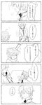  5koma charlotte_(madoka_magica) closed_eyes comic doujinshi from_behind genderswap greyscale highres kurono_yuu mahou_shoujo_madoka_magica monochrome multiple_boys open_mouth personification petting profile saucer sigh sketch smile standing tomoe_mami translated 