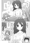  &gt;_&lt; &gt;o&lt; 1boy 2girls barefoot before_and_after closed_eyes comic frown genderswap genderswap_(mtf) greyscale highres k_hiro kyon kyon_no_imouto kyonko long_hair monochrome multiple_girls off_shoulder pajamas short_hair speech_bubble spoken_ellipsis suzumiya_haruhi_no_yuuutsu translated under_covers upside-down 