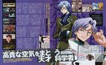  code_geass lloyd_asplund male sakamoto_shuuji tagme 