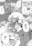  comic field flower flower_field greyscale happy heart kazami_yuuka mokku monochrome parasol touhou translated umbrella 