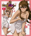  cleavage disc_cover mizuno_kaede nyan_koi overfiltered sumiyoshi_kanako tagme towel 