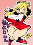  :d artist_request blonde_hair boots breasts cameltoe capcom chibi dress green_eyes hips huge_breasts open_mouth panties ribbon rockman rockman_(classic) roll smile super_deformed underwear upskirt wide_hips 