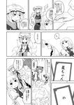  animal_ears bow cat_ears cat_tail chen comic fox_tail greyscale hair_bow hat monochrome multiple_girls multiple_tails no_eyes tail touhou translated yakumo_ran yakumo_yukari yokochou 