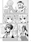  arm_wrestling bad_id bad_pixiv_id bow cape check_translation comic greyscale hair_bow hat komeiji_koishi komeiji_satori monochrome multiple_girls rasahan reiuji_utsuho siblings sisters third_eye touhou translated translation_request wings 