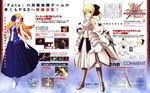  fate/stay_night fate/unlimited_codes saber saber_lily tagme 