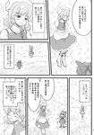  bow cirno comic greyscale hair_bow letty_whiterock monochrome multiple_girls snow touhou translated wings yatsuka 