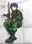  absurdres akahlulu aks-74 artist_name assault_rifle blonde_hair boots camouflage cyrillic fur_hat gun hat highres military military_uniform original rifle russian soldier solo soviet translation_request uniform ushanka weapon 