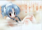  bath fixme goshuushou-sama_ninomiya-kun houjou_reika nude 