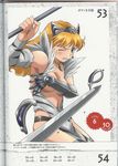  binding_discoloration breast_hold crease elina hisayuki_hirokazu queen&#039;s_blade screening 