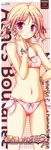  agnes_boulange bikini ko~cha la_campanella_della_benedizione mizugi stick_poster 