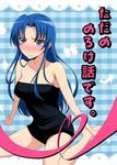  1girl bare_arms bare_legs bare_shoulders bikini blue_eyes blue_hair blush breasts cleavage collarbone embarrassed female heart kawashima_ami kneeling long_hair one-piece one-piece_swimsuit serious shy solo strapless strapless_bikini strapless_swimsuit swimsuit toradora! 