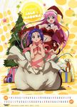  calendar christmas lala_satalin_deviluke naked_ribbon sairenji_haruna shitapai to_love-ru 