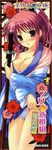  cleavage pantsu stick_poster tagme yukirin 