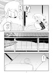  bed comic dreaming greyscale kirisame_marisa monochrome touhou translated wet_spot yamazaki_mitsuru |_| 