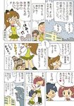  comic flashing kabiinyo_(kab) multiple_girls original translated 