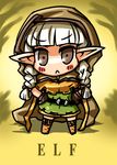  :&lt; belt braid brown_eyes chibi dragon&#039;s_crown dragon's_crown elf elf_(dragon&#039;s_crown) elf_(dragon's_crown) hands_on_hips hood nekoyuu pointy_ears solo vanillaware 