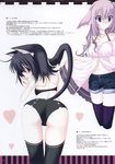  black_x_pink catgirl nanao_naru nekomimi pantsu 