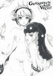  gwendolyn monochrome nipples nude odin_sphere vagina velvet 