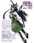  absurdres akitaka_mika belt black_hair blue_eyes busujima_saeko highres highschool_of_the_dead long_hair mecha_musume school_uniform serafuku solo sword translation_request weapon 