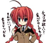  ahoge braid chocolate chocolate_bar colorized double-breasted eating long_hair lowres lyrical_nanoha mahou_shoujo_lyrical_nanoha_strikers military military_uniform necktie red solo translation_request tsab_ground_military_uniform twin_braids uniform vita white_background yokoyama_kouji 