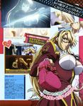  freezing megane satellizer_el_bridget school_uniform tagme valentine 