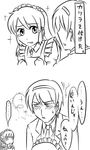  2boys asahina_mikuru asahina_mitsuru comic genderswap genderswap_(ftm) genderswap_(mtf) greyscale kanno_takanori kyon kyonko maid monochrome multiple_boys suzumiya_haruhi suzumiya_haruhi_no_yuuutsu suzumiya_haruhiko translated 