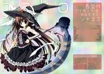  fixed gothic_lolita hasegawa_isaac_izumi_mercedes_jakoko inugami_kira lolita_fashion makura supreme_candy witch 