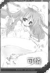  courmet-nyankichi karen_(sister_princess) monochrome nekomimi nekoyashiki_nekomaru nipples onanism oppai pantsu sister_princess 