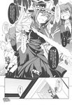  comic greyscale hair_bobbles hair_ornament hat highres ibuki_pon monochrome multiple_girls onozuka_komachi shiki_eiki touhou translation_request 