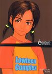  brown_eyes brown_hair cover cover_page doujinshi highres jpeg_artifacts original raglan_sleeves rustle solo twintails 