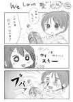  3koma alcohol bad_id bad_pixiv_id blood blush bottle comic fujikawa_(lowname) greyscale hair_ornament hair_ribbon hairclip hirasawa_ui hirasawa_yui k-on! monochrome multiple_girls nosebleed partially_translated ponytail pun ribbon shattering short_hair tears translated translation_request whiskey yuri 