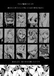  2girls ;d bad_id bad_pixiv_id beard broccoli_(arupuru) brooch comic expressions facial_hair ganondorf gem greyscale headpiece jewelry link looking_at_viewer monochrome multiple_boys multiple_girls one_eye_closed open_mouth princess_zelda smile the_legend_of_zelda the_legend_of_zelda:_ocarina_of_time translation_request upper_body 