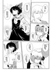  :&lt; anger_vein bad_id bad_pixiv_id bat_wings chinese comic detached_sleeves eien_no_sai_tori greyscale hair_tubes hakurei_reimu highres monochrome multiple_girls petting remilia_scarlet sarashi touhou translated uu~ wings 