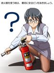  ? black_hair brown_eyes brown_legwear crotch_seam fire_extinguisher formal glasses jacket lielos lielos'_office_lady long_hair office_lady original panties panties_under_pantyhose pantyhose pantyshot pencil_skirt skirt skirt_suit solo suit translated underwear uniform upskirt 