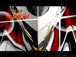  izanagi_no_okami lens_flare letterboxed no_humans parody persona persona_4 style_parody tengen_toppa_gurren_lagann wallpaper 