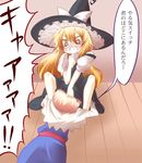  alice_margatroid blush kirisame_marisa multiple_girls partially_translated touhou translation_request yuri yuugen_no_tei 