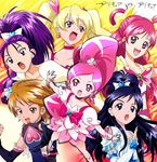  :o black_eyes black_hair blonde_hair boots bow brooch brown_eyes brown_hair bug butterfly choker cure_black cure_blossom cure_dream cure_egret cure_peach cure_white dress earrings eyelashes fresh_precure! futari_wa_precure futari_wa_precure_splash_star gan_balance gloves hair_ornament hair_ribbon hair_rings half_updo hanasaki_tsubomi heart heart_hair_ornament heartcatch_precure! insect jewelry knee_boots long_hair magical_girl mishou_mai misumi_nagisa momozono_love multiple_girls open_mouth pink_bow pink_choker pink_eyes pink_hair ponytail precure precure_all_stars purple_eyes purple_hair ribbon short_hair twintails wrist_cuffs yes!_precure_5 yukishiro_honoka yumehara_nozomi 