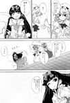  comic drill_hair eastern_and_little_nature_deity fairy fairy_wings greyscale hair_ribbon highres long_hair long_sleeves luna_child matsukura_nemu monochrome multiple_girls non-web_source official_art official_manga ribbon short_hair skirt star_sapphire sunny_milk tongue tongue_out touhou touhou_sangetsusei translated umbrella wings 